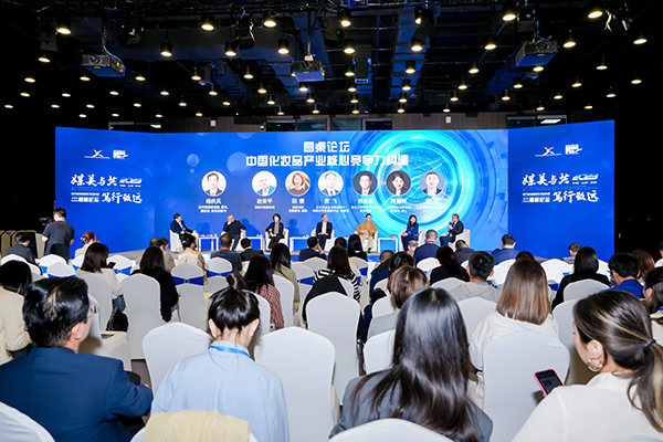 “媒美”专家齐献策 助力探索“中国化妆品产业核心竞争力构建”