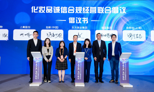 安龄生物：打造全新生物化妆品 实现融合跨界创新