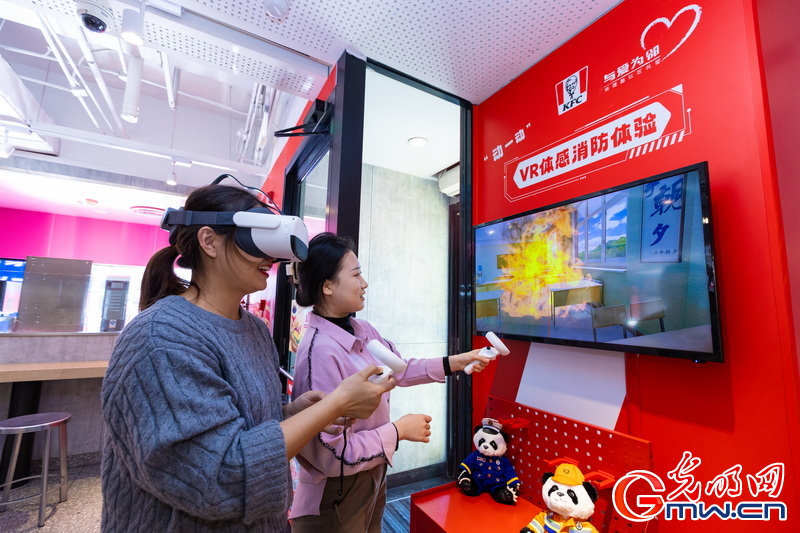 第二届“安全科普知识进万家”互联网主题宣传活动在京启动