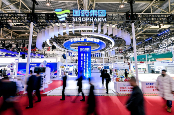 国药物流参展中国国际供应链促进博览会