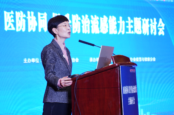 建立分级分层分流诊疗格局 推动合理用药同质化——“医防协同 提升防治流感能力”主题研讨会在京召开