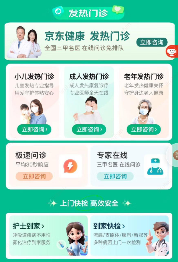 化工油污染過的食用油對人體有何傷害