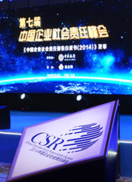 诺华荣获&ldquo;年度中国企业社会责任杰出企业奖&rdquo;