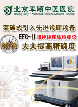 引入先进诊疗设备