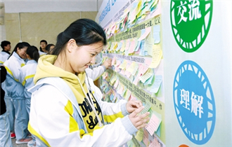 东阳职教中心东技校区心理健康教育活动周