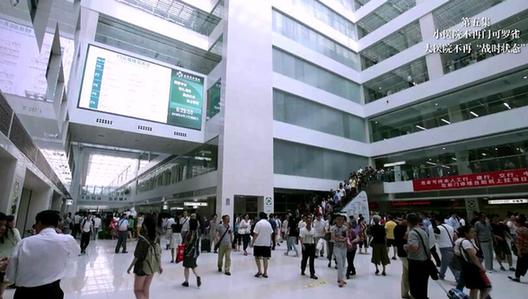 致敬伟大改革｜对话40年，讲述身边的健康故事（第五集）&mdash;&mdash;小医院不再门可罗雀，大医院不再&ldquo;战时状态&rdquo;