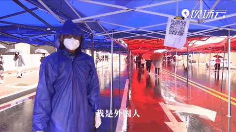 是外国人,但不是外人!