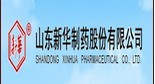 山东新华制药