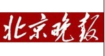北京晚报