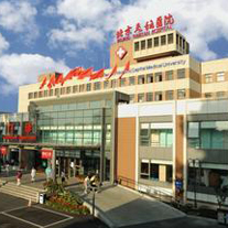 首都医科大学天坛医院