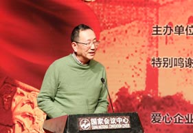 胡大一发表感言