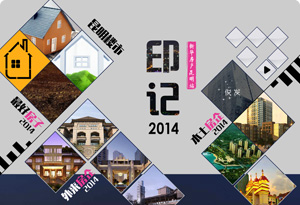 印记&mdash;2014的昆明楼市