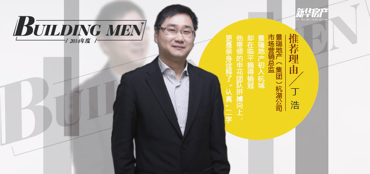 新华房产杭州站-权威房地产门户-新华房产网