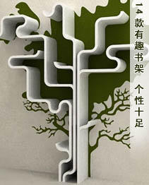 家居家具14款有趣书架 个性十足