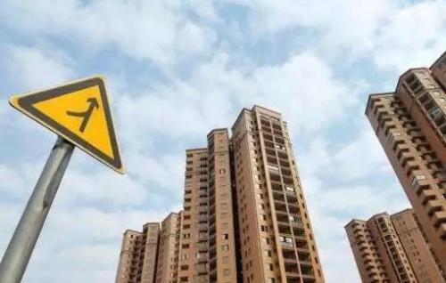 "房住不炒"定位没变