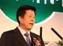 直播:第二届中国城市管理论坛