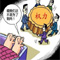 开发商怎&ldquo;表扬&rdquo;贪官？