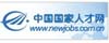 中国国家人才网