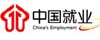 中国就业