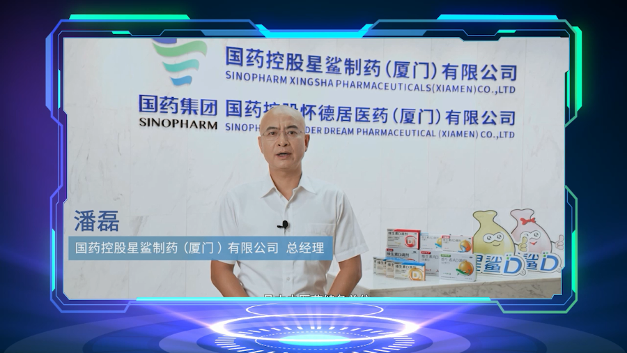 数字文创赋能药品零售案例分享