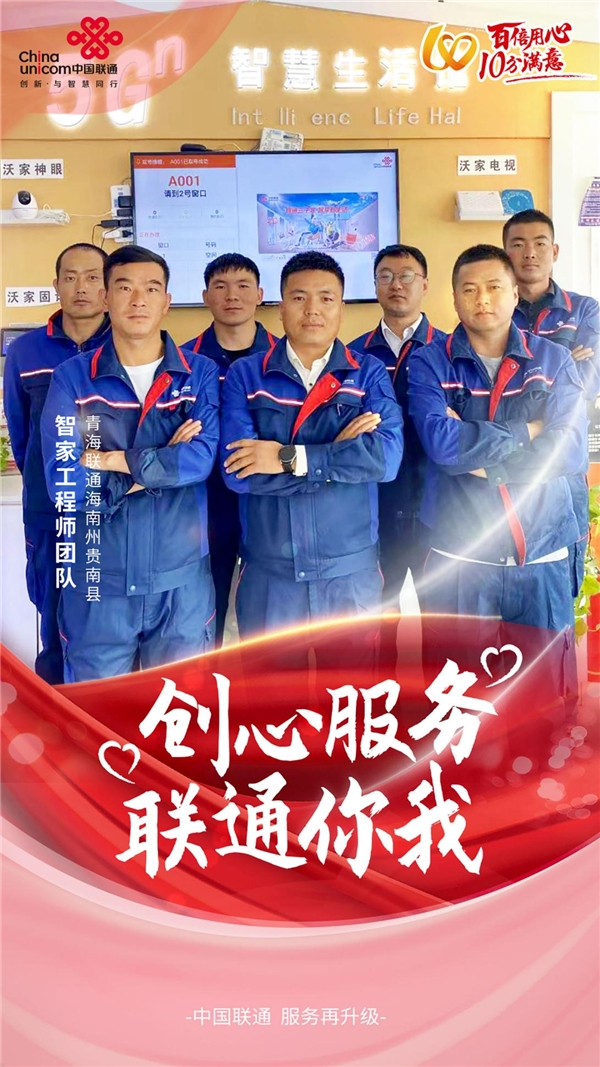 奋勇争 用力赶 扎根高原筑匠心