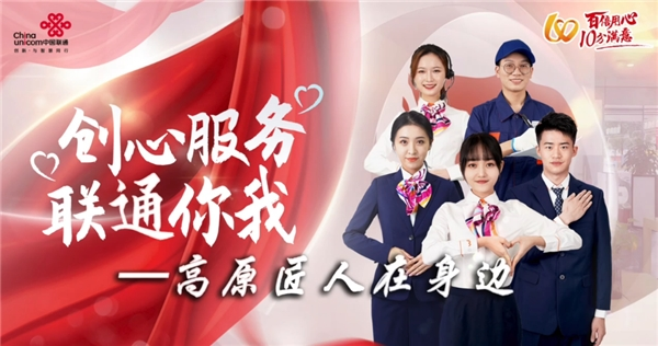 奋勇争 用力赶 扎根高原筑匠心