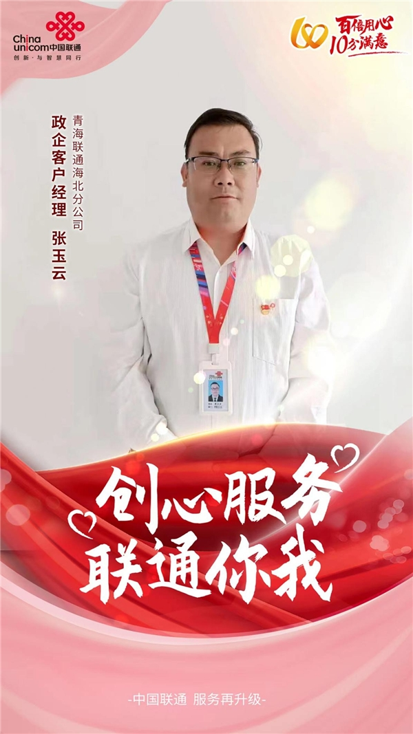 奋勇争 用力赶 扎根高原筑匠心