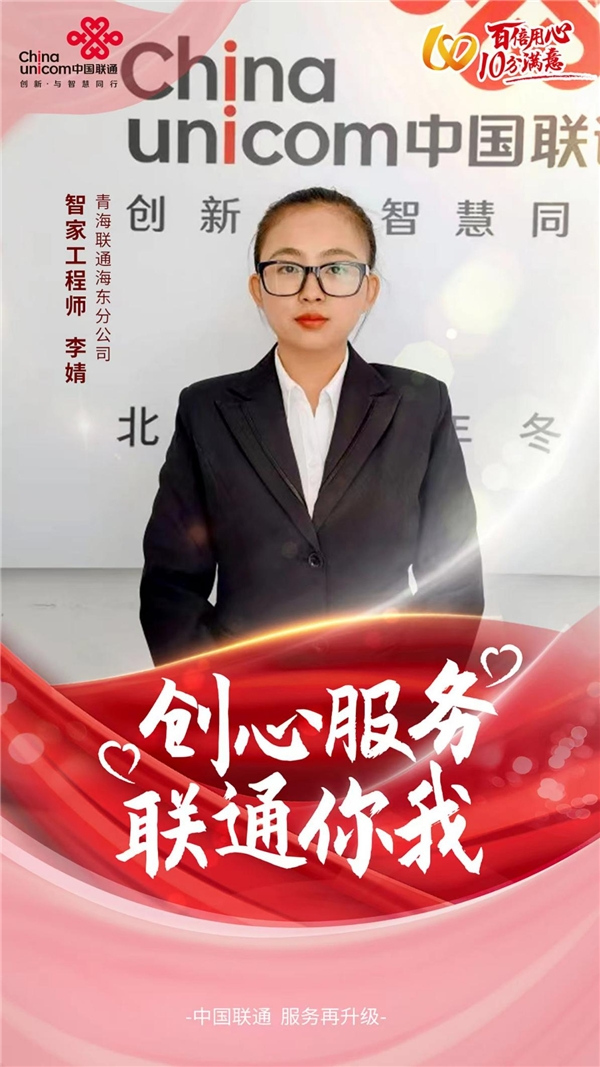 奋勇争 用力赶 扎根高原筑匠心