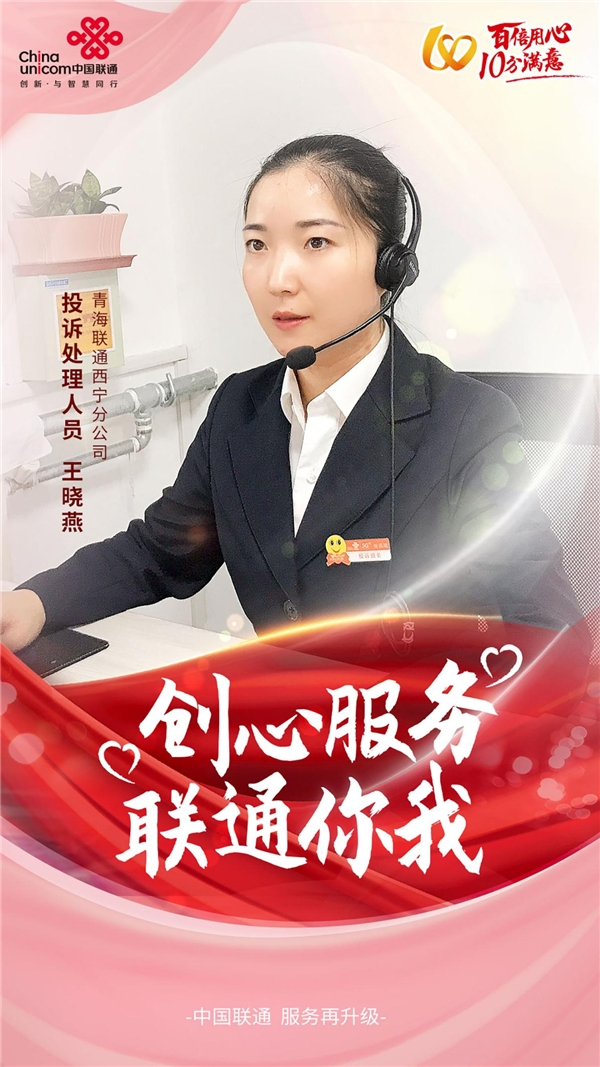 奋勇争 用力赶 扎根高原筑匠心