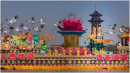 中国民间文化艺术之乡｜建设典型案例展示（江苏省）