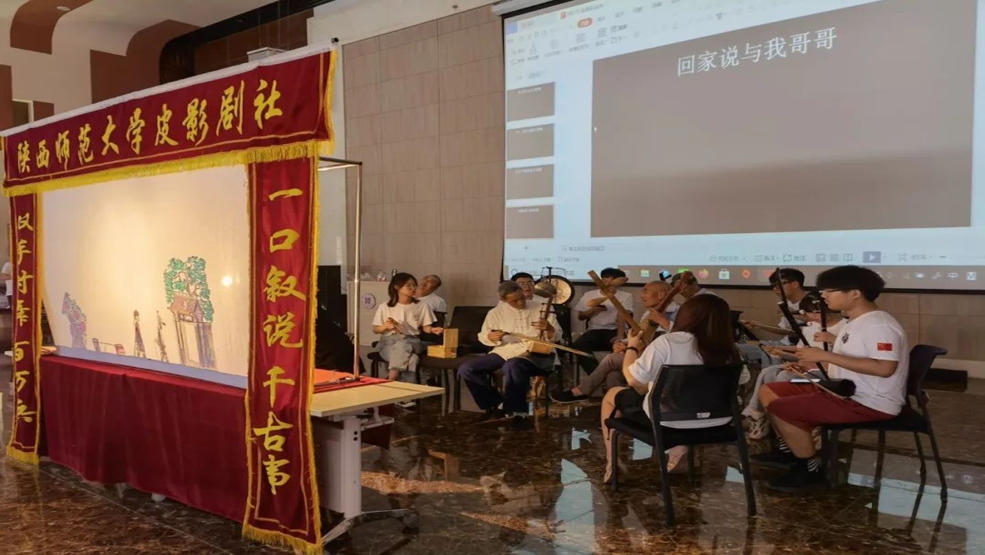 中国民间文化艺术之乡｜建设典型案例展示（陕西省）