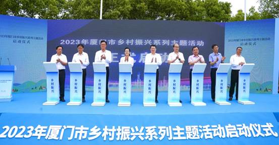 微信图片_20230424132004