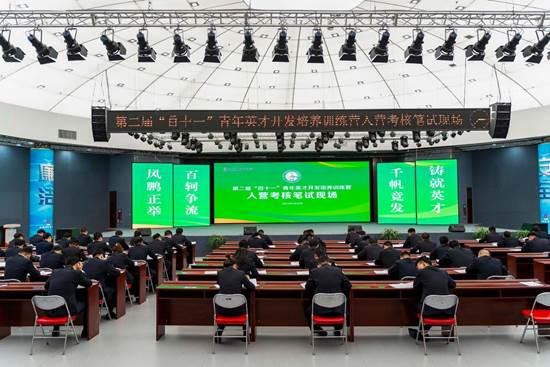 图2：陕煤集团红柳林矿业公司第二届“百十一”青年英才开发培养训练营考核现场