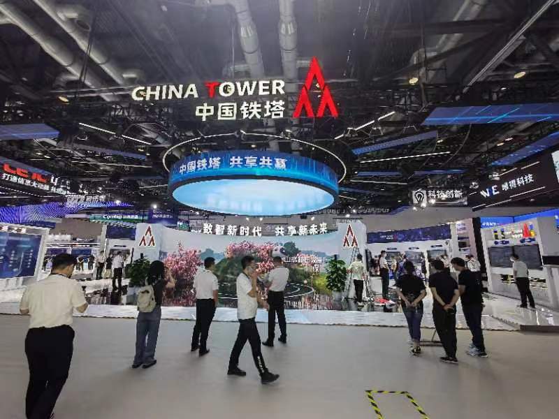 数智新时代 共享新未来 中国铁塔亮相2023年中国国际信息通信展览会