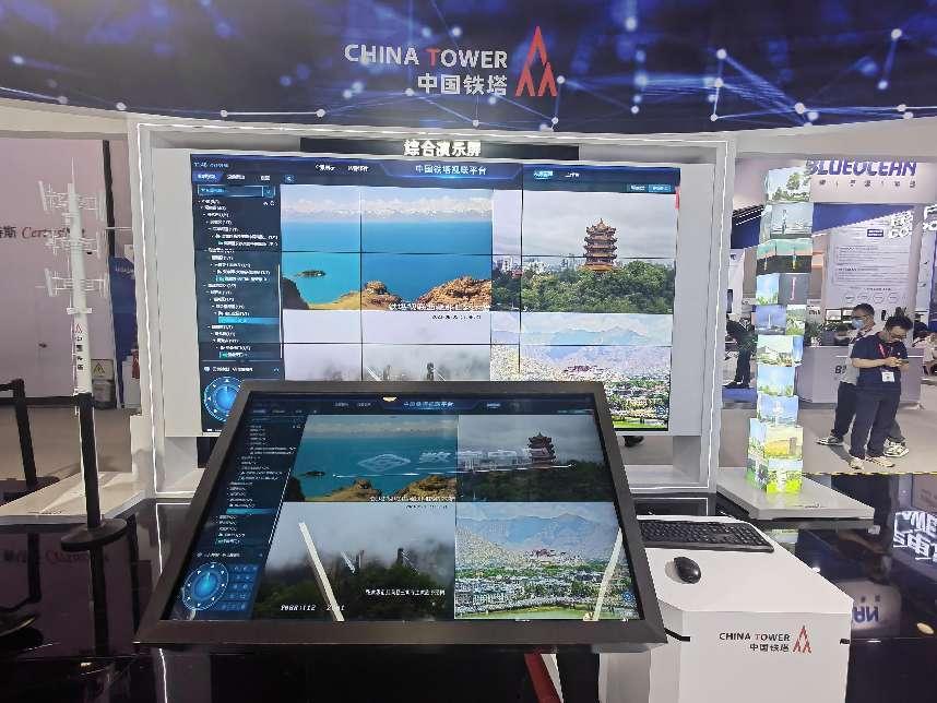 数智新时代 共享新未来 中国铁塔亮相2023年中国国际信息通信展览会