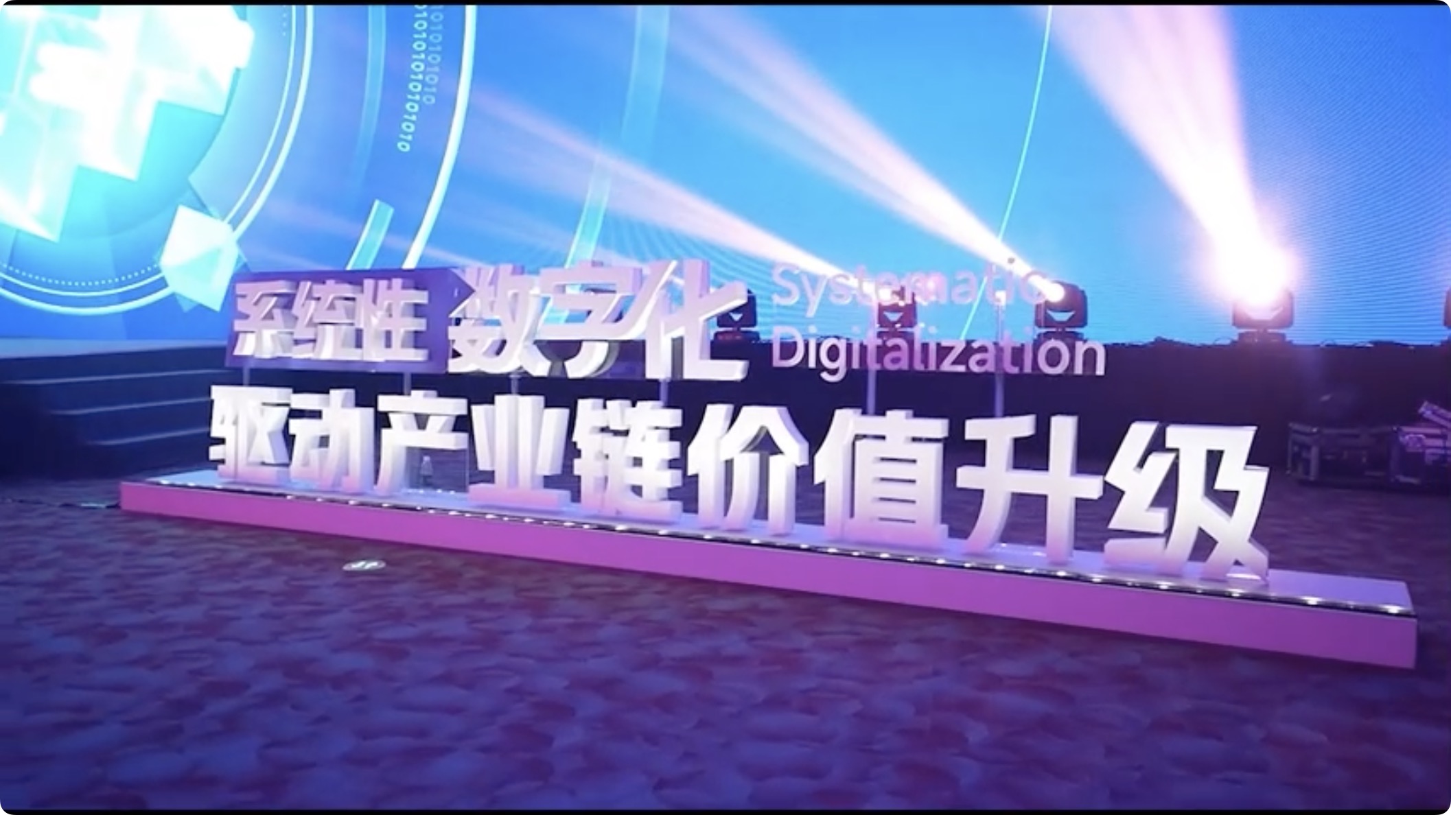 广联达袁正刚：如何破题数字化的困境？