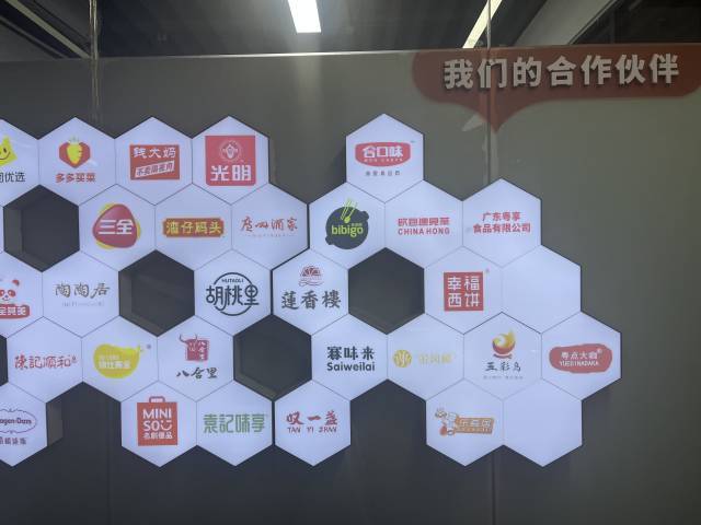 圣一冰麦要争取进入五粒星的合作链