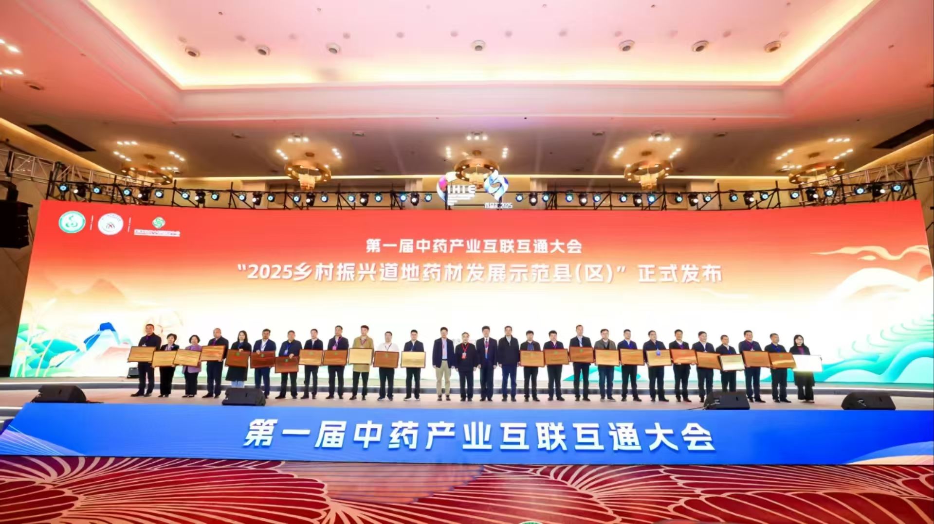 靖州茯苓产业再添“国字号招牌”