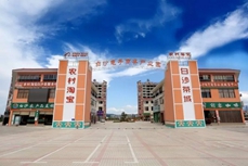 聚焦县域电商生态体系&ldquo;白沙节奏&rdquo;