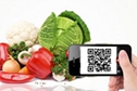 农产品二维码信息，你信吗