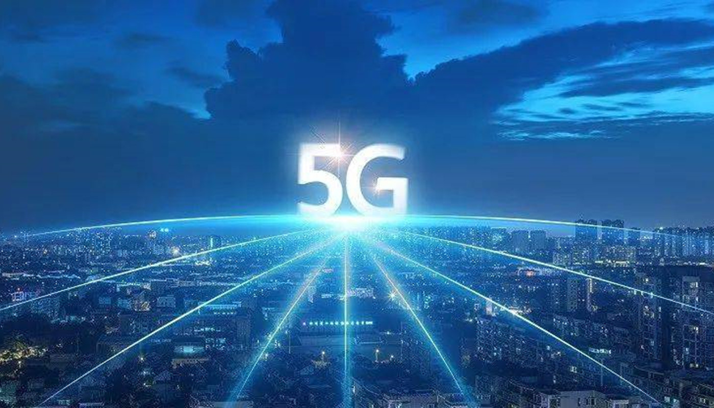 5G+工業互聯網開啟中國工業化歷史性機遇