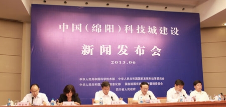 第三届中国（绵阳）科博会将于10月举行