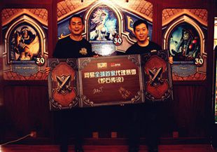 网易联手暴雪引进《炉石传说：魔兽英雄传》