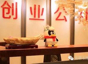 创新创业新趋势伴随新挑战 文件应势出台解决问题