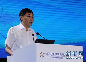 工信部尚冰：打造创业创新引领等五大新优势