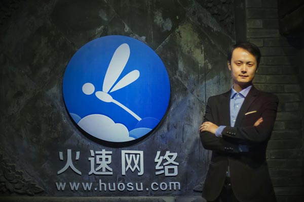 火速轻应用赵九州：APP时代的没落，HTML5时代的兴起