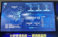 集众智汇众力 创客夏令营PK赛首日品牌销售额破千万