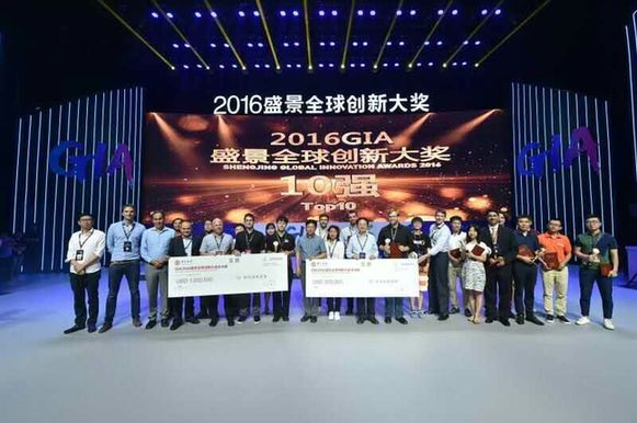 盛景发布&ldquo;中国创新服务高速骨干网&rdquo;促创新创业