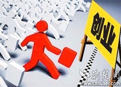 中国科学院助力2017中国创业创新博览会