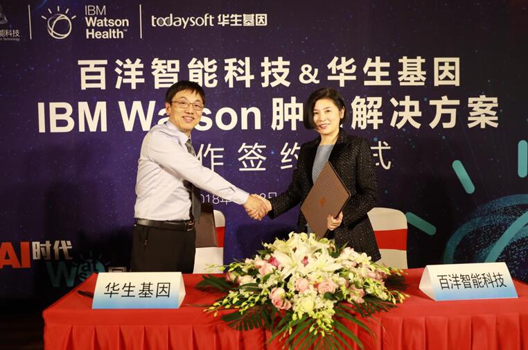 AI助力癌症诊断 提供精准肿瘤治疗方案